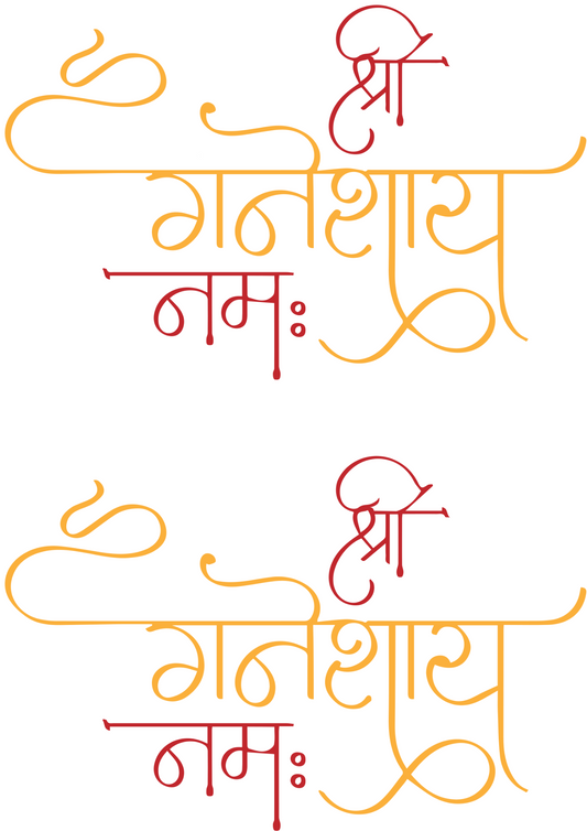 Hindi Lettering Tattoo