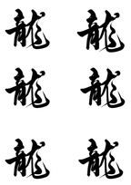 Leg Tattoo for Women - Japanese Writing Tattoo - TeMaRo™