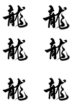TeMaRo™ 6 Tattoos on A4 Leg Tattoo for Women - Japanese Writing Tattoo