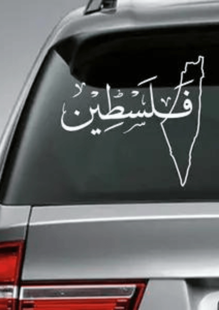 Vinyl Stickers for Cars - Arabic Writing (12x7cm) - TeMaRo™