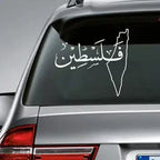 Vinyl Stickers for Cars - Arabic Writing (12x7cm) - TeMaRo™
